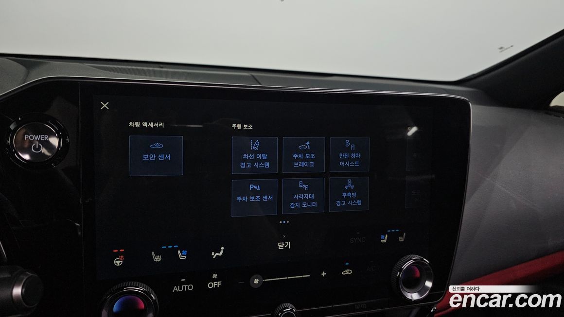 Lexus NX 2025