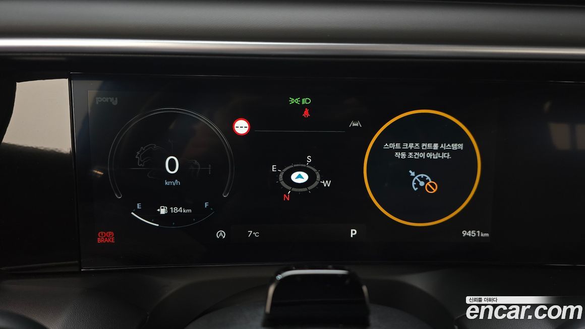 Hyundai Palisade 2026