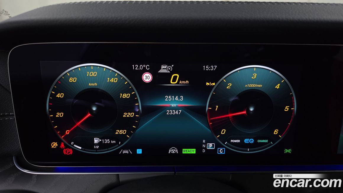 Mercedes-Benz CLS-Class 2023