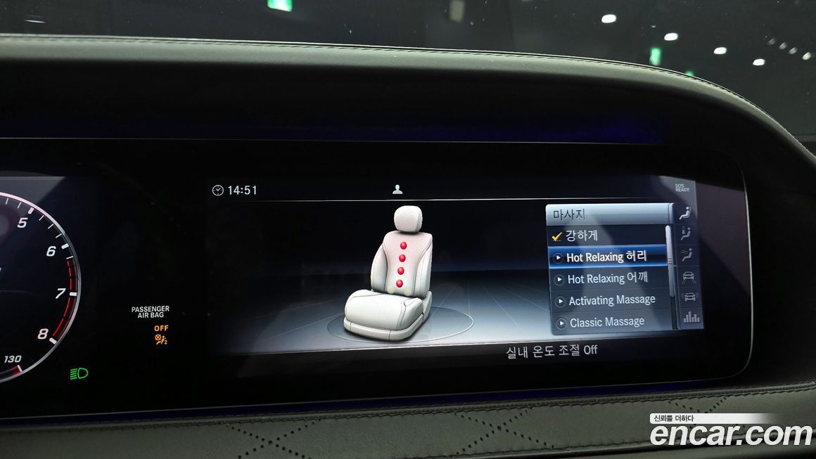 Mercedes-Benz S-Class 2018