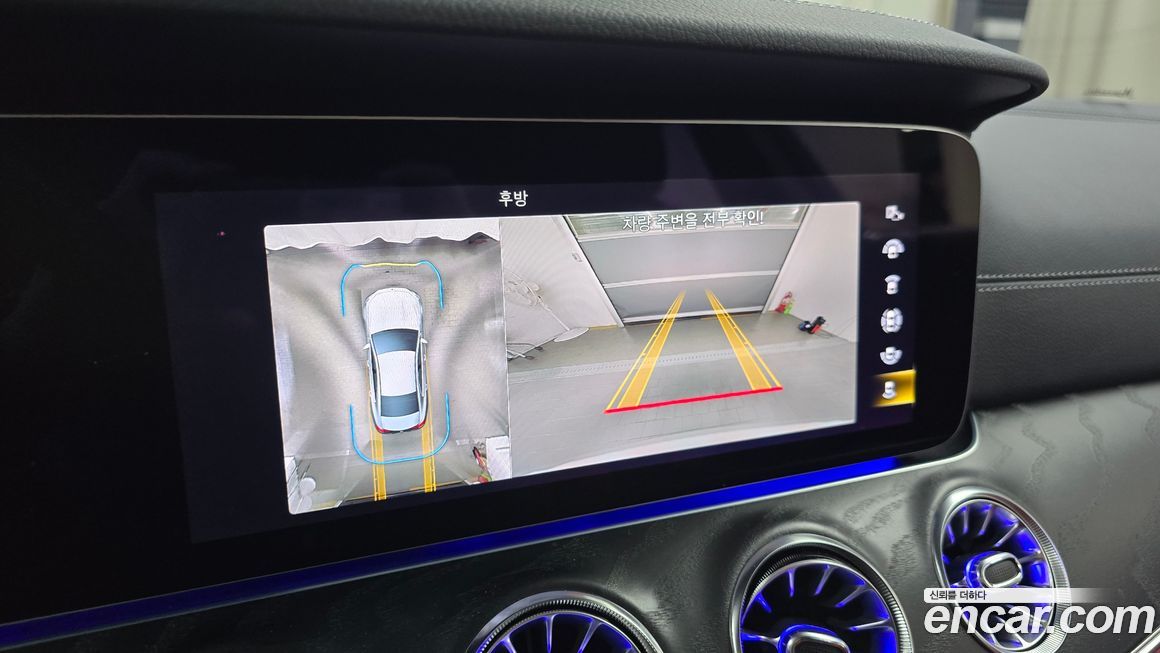 Mercedes-Benz CLS-Class 2023