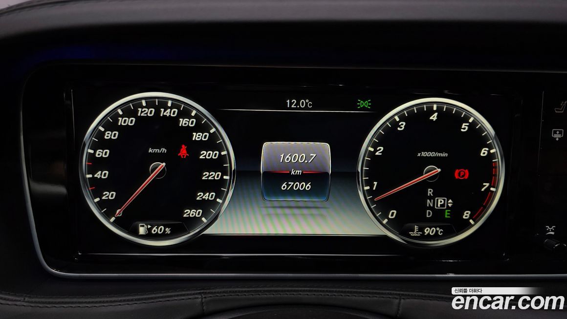 Mercedes-Benz S-Class 2017