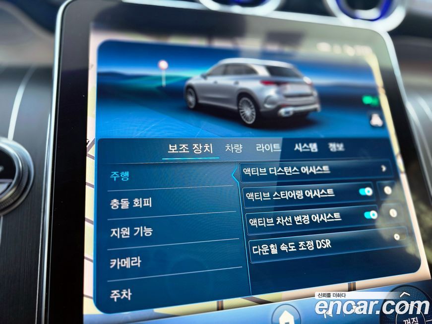 Mercedes-Benz GLC-Class 2023