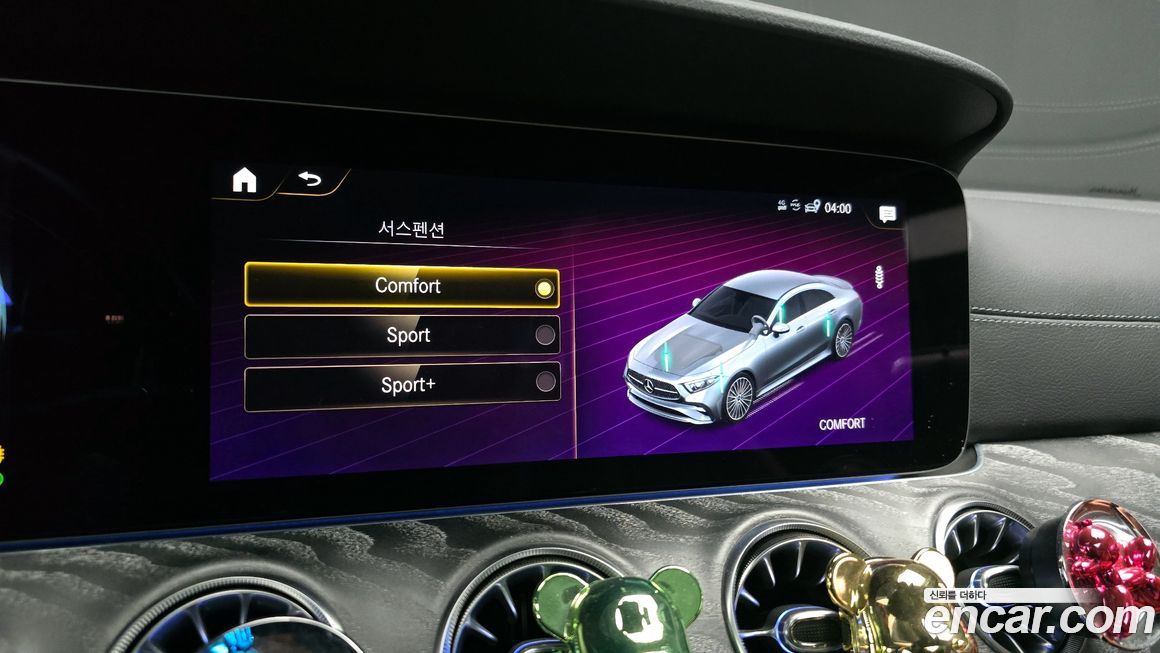 Mercedes-Benz CLS-Class 2023