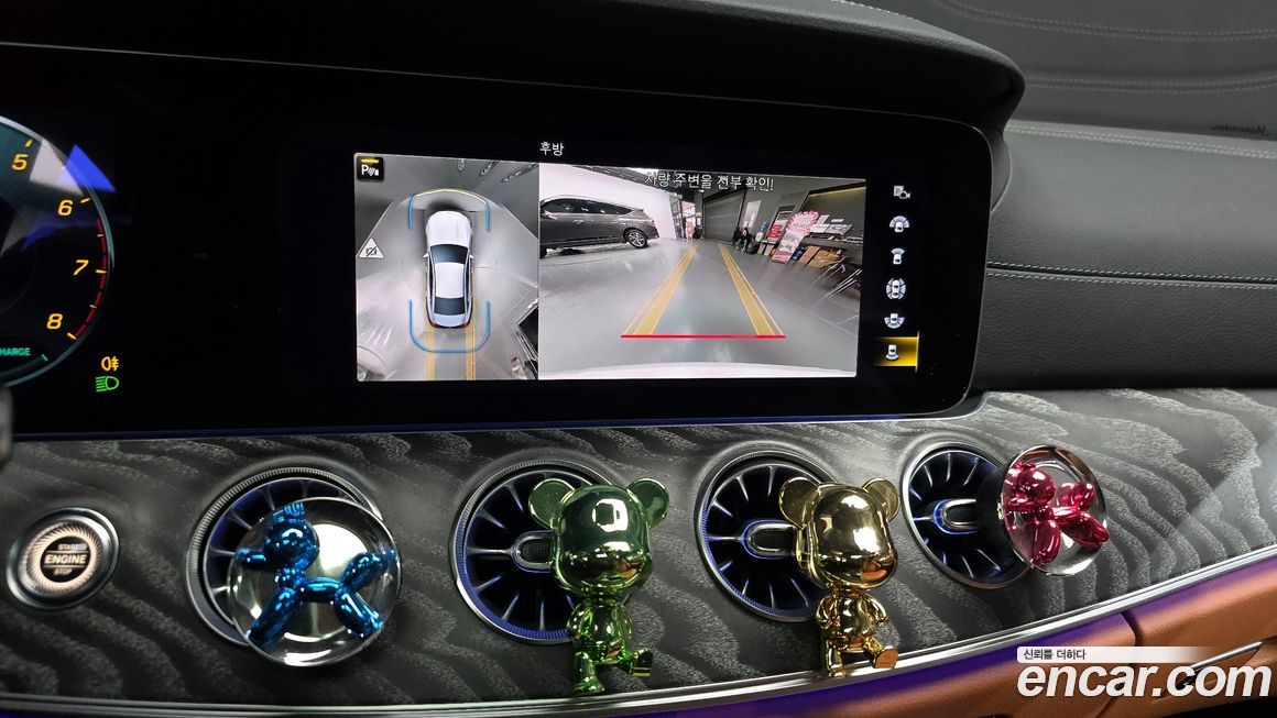 Mercedes-Benz CLS-Class 2023