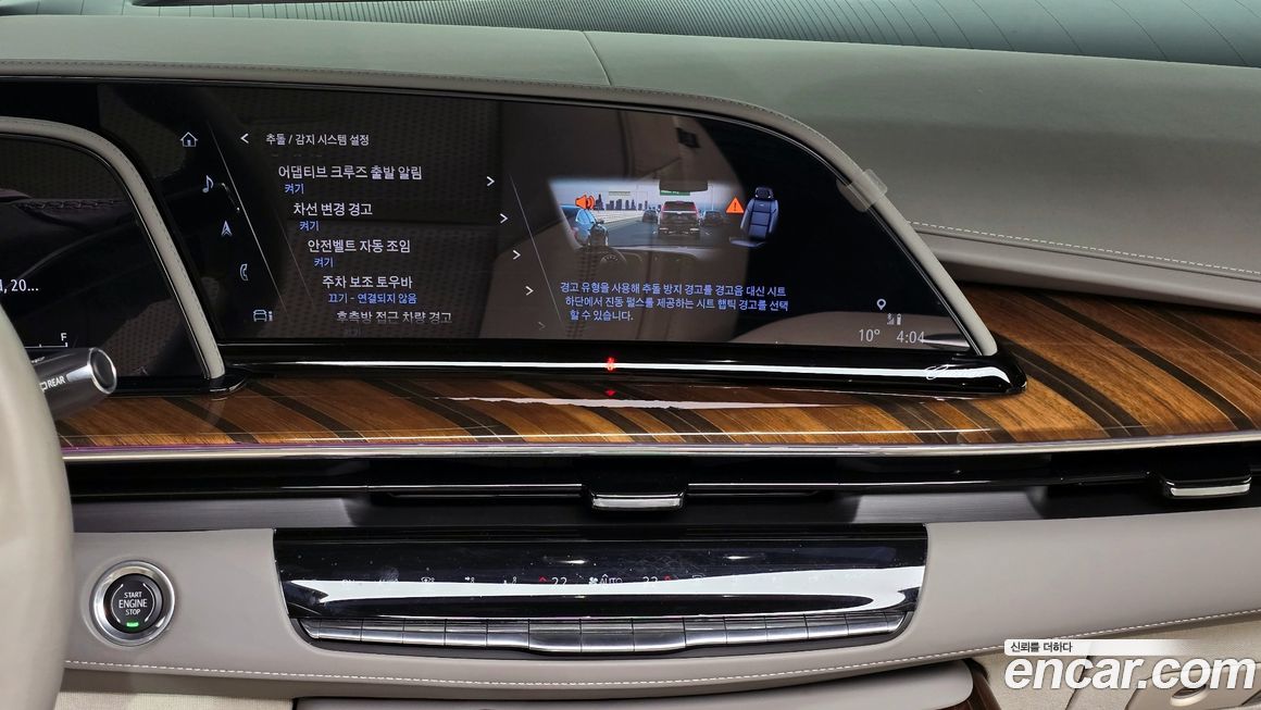 Cadillac Escalade 2022