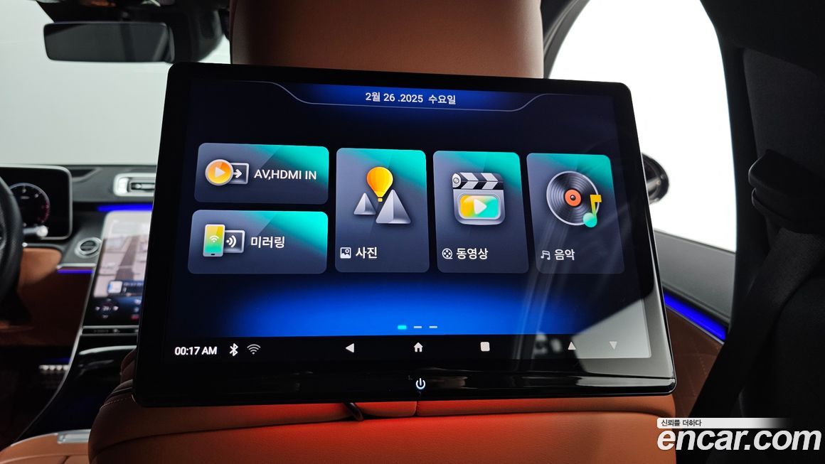 Mercedes-Benz S-Class 2021