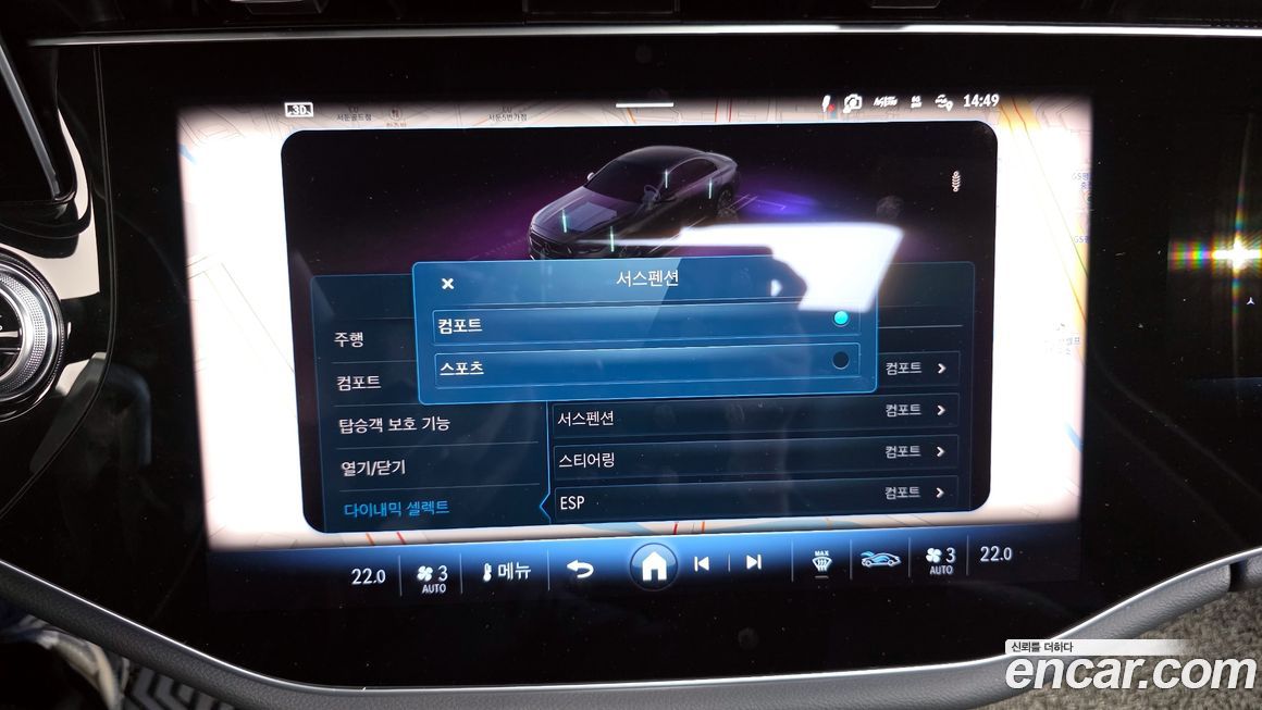 Mercedes-Benz E-Class 2024