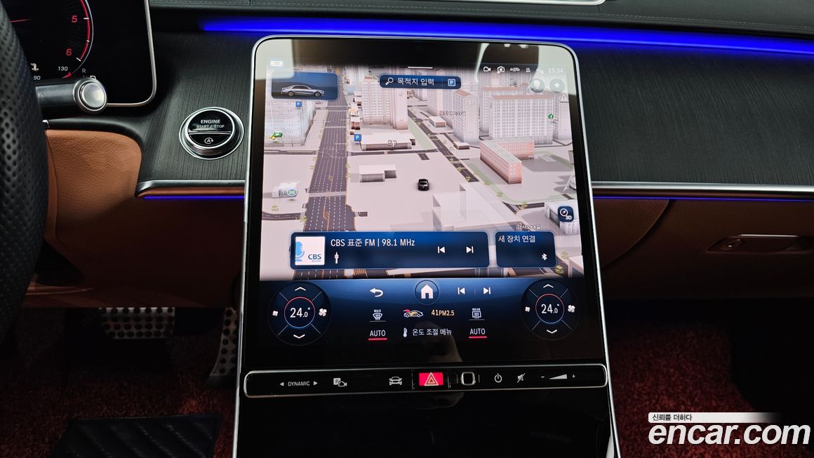 Mercedes-Benz S-Class 2021