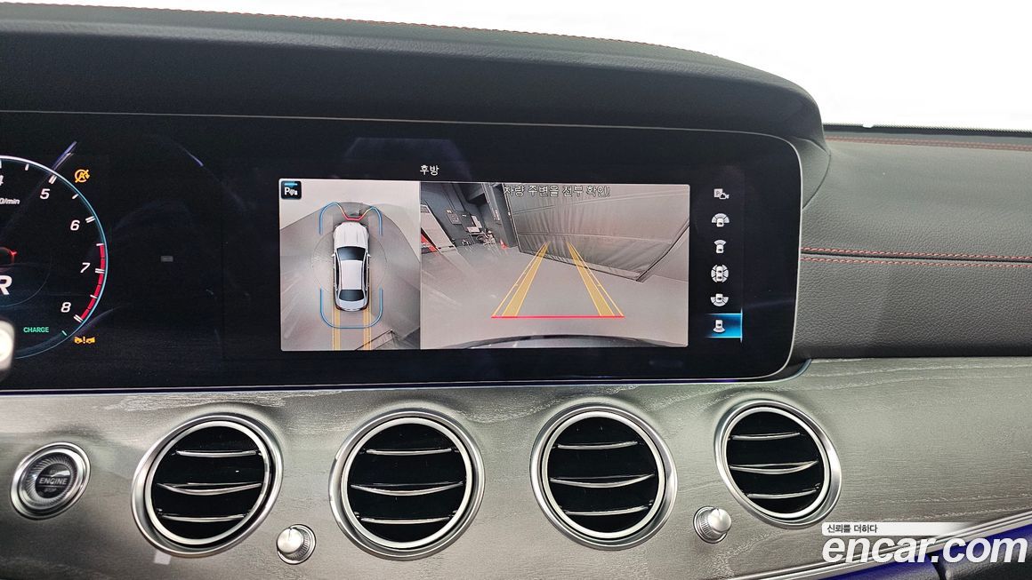 Mercedes-Benz E-Class 2023