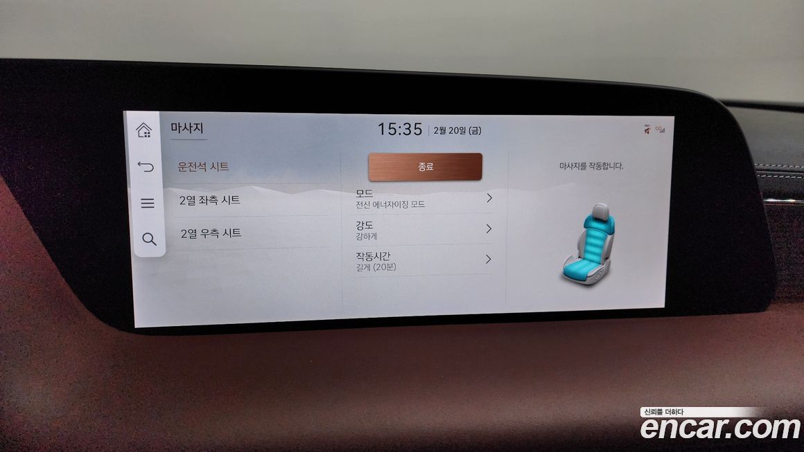 Genesis G90 2025