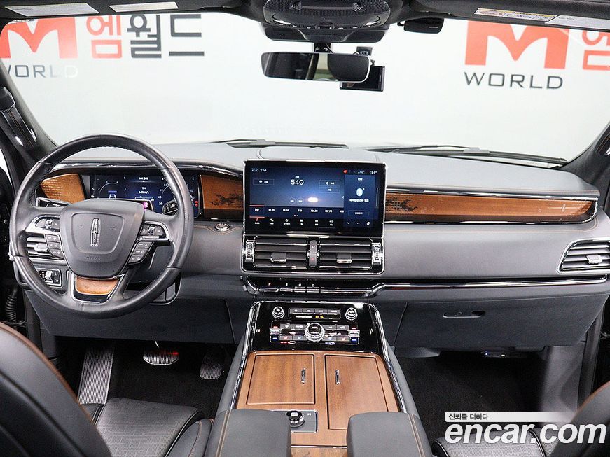 Lincoln Navigator 2023