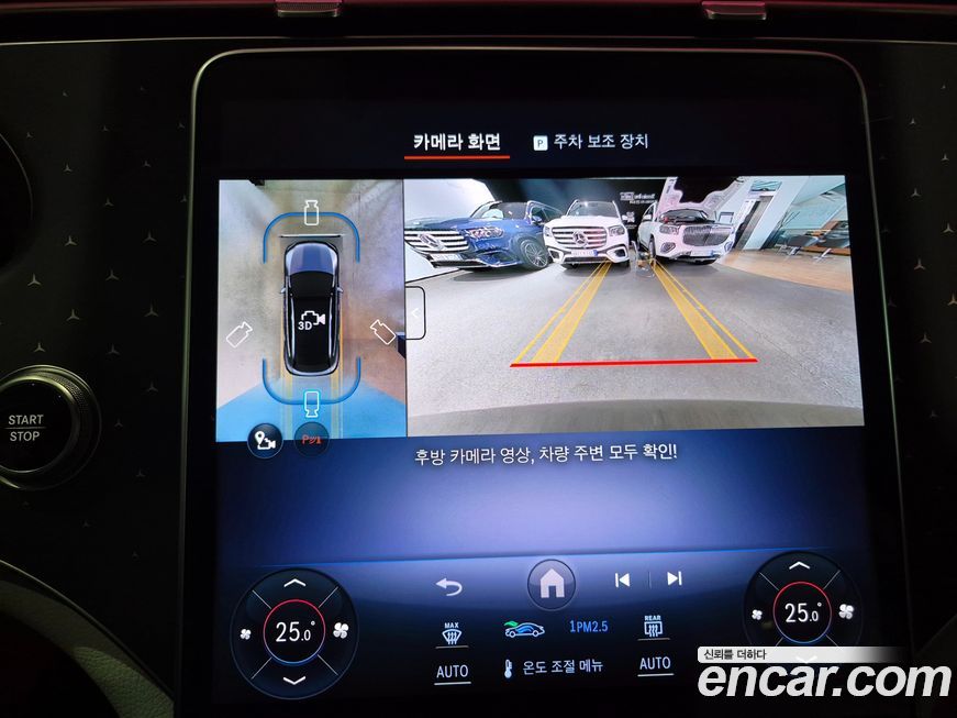 Mercedes-Benz EQE 2025