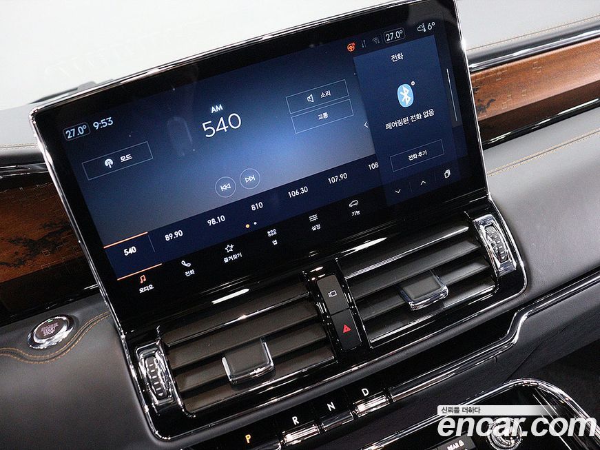 Lincoln Navigator 2023