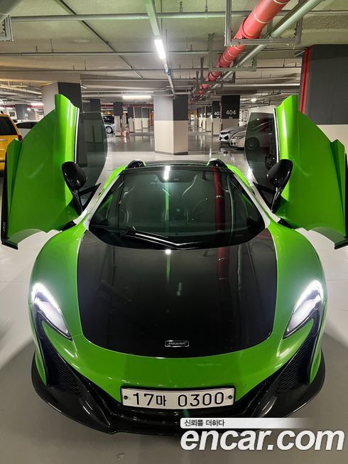 Mclaren 650S 2016