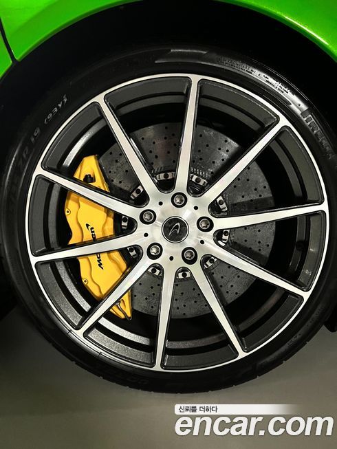 Mclaren 650S 2016