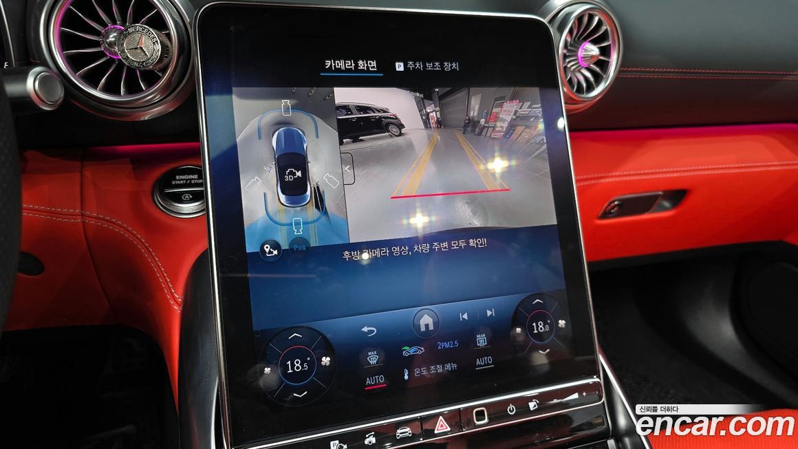 Mercedes-Benz SL-Class 2025