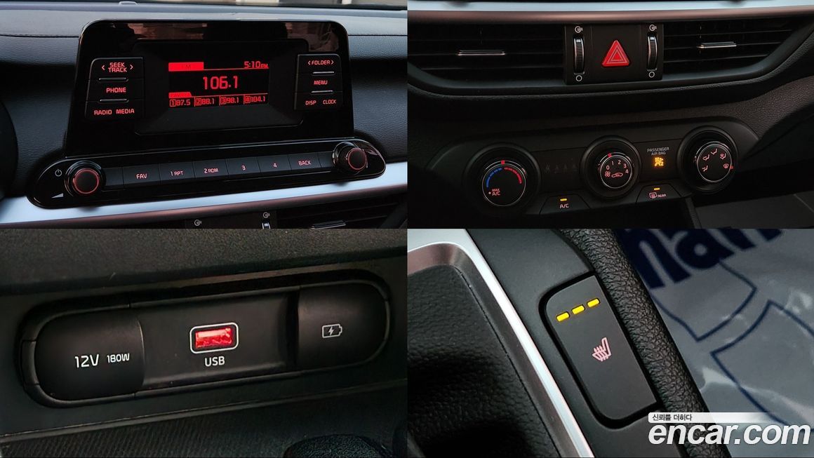 Kia K3 2022