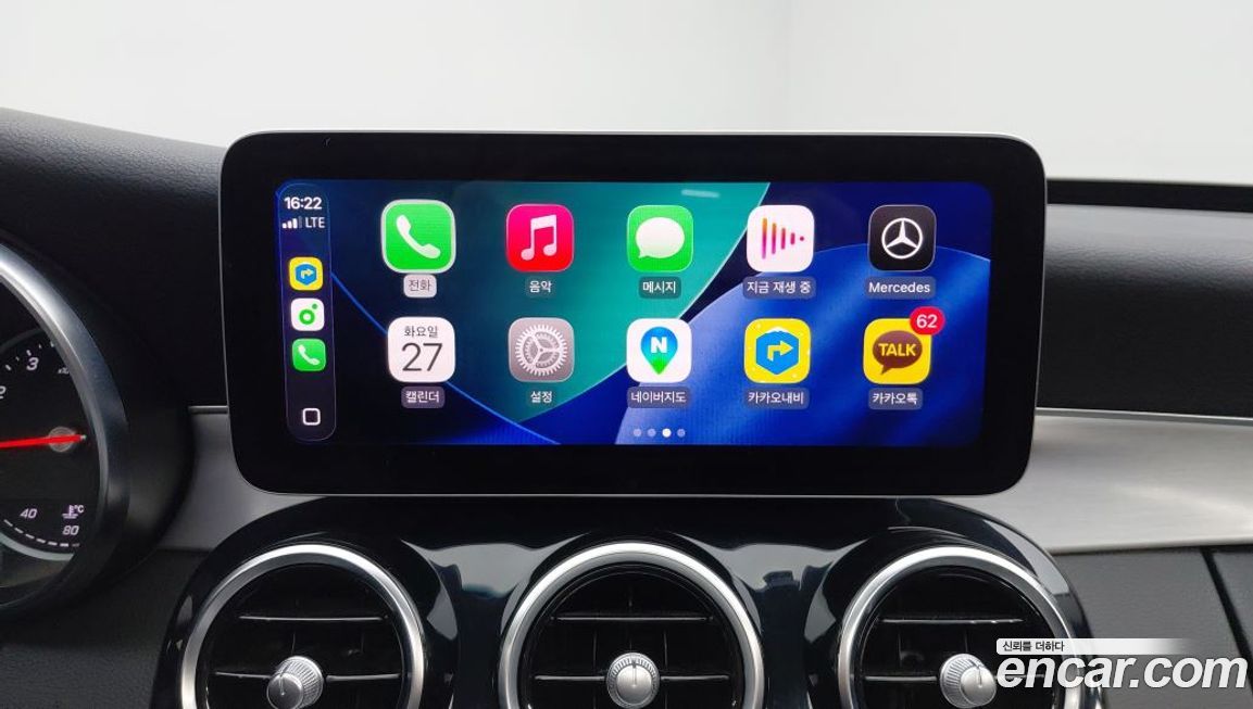 Mercedes-Benz C-Class 2020