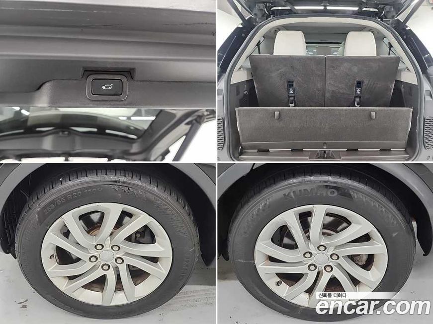 Land Rover Discovery 2017