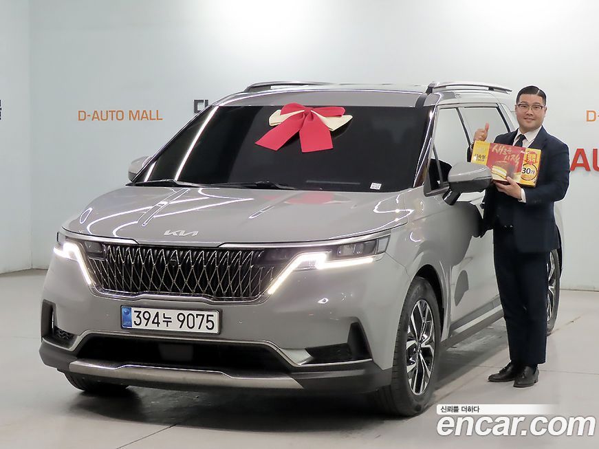 Kia Canival 2023