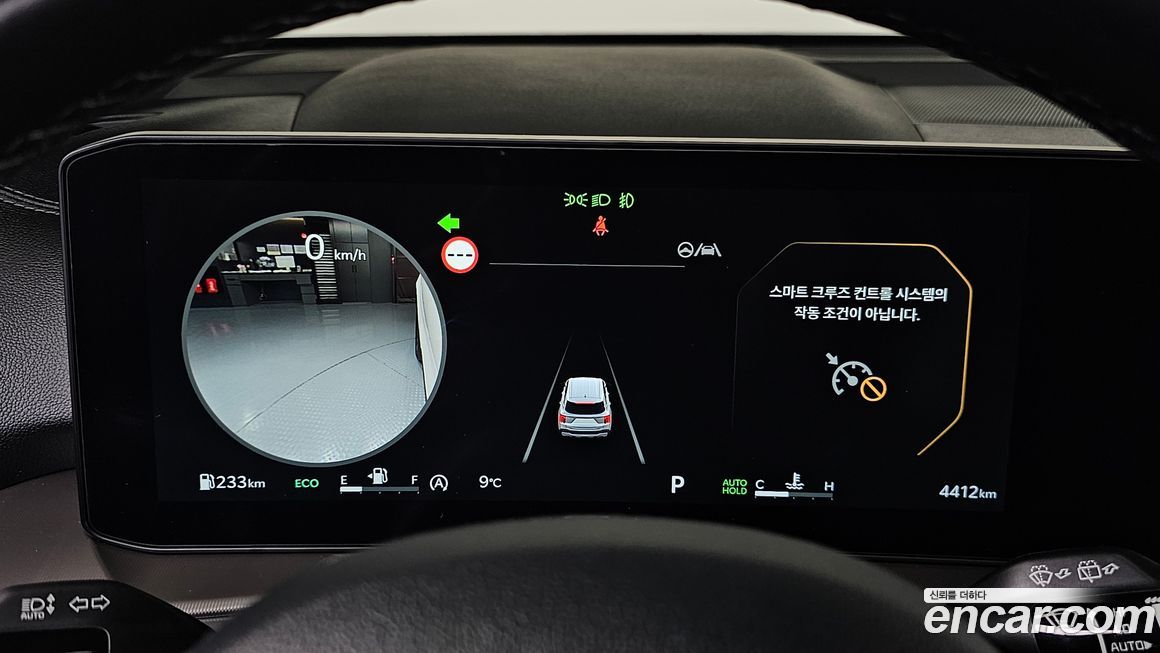 Kia Sorento 2025