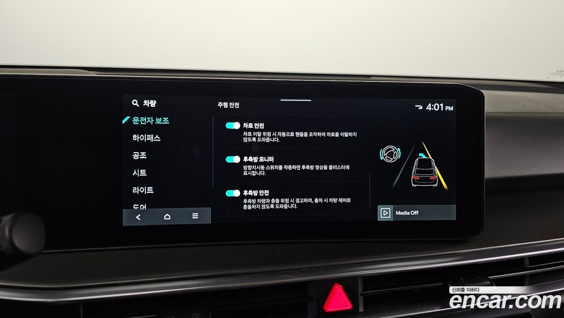 Kia Sorento 2025