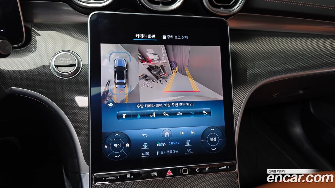 Mercedes-Benz C-Class 2022