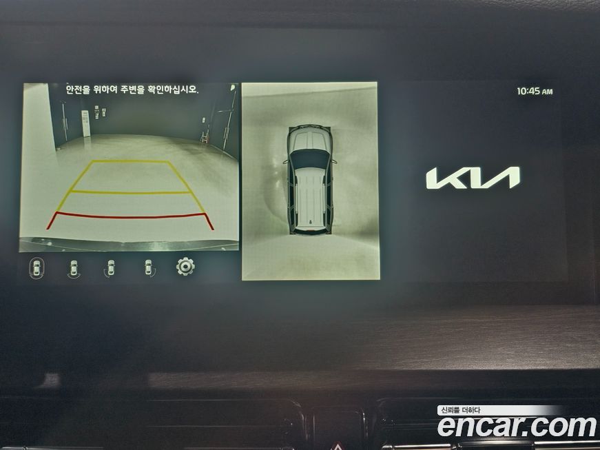 Kia Mohave 2023