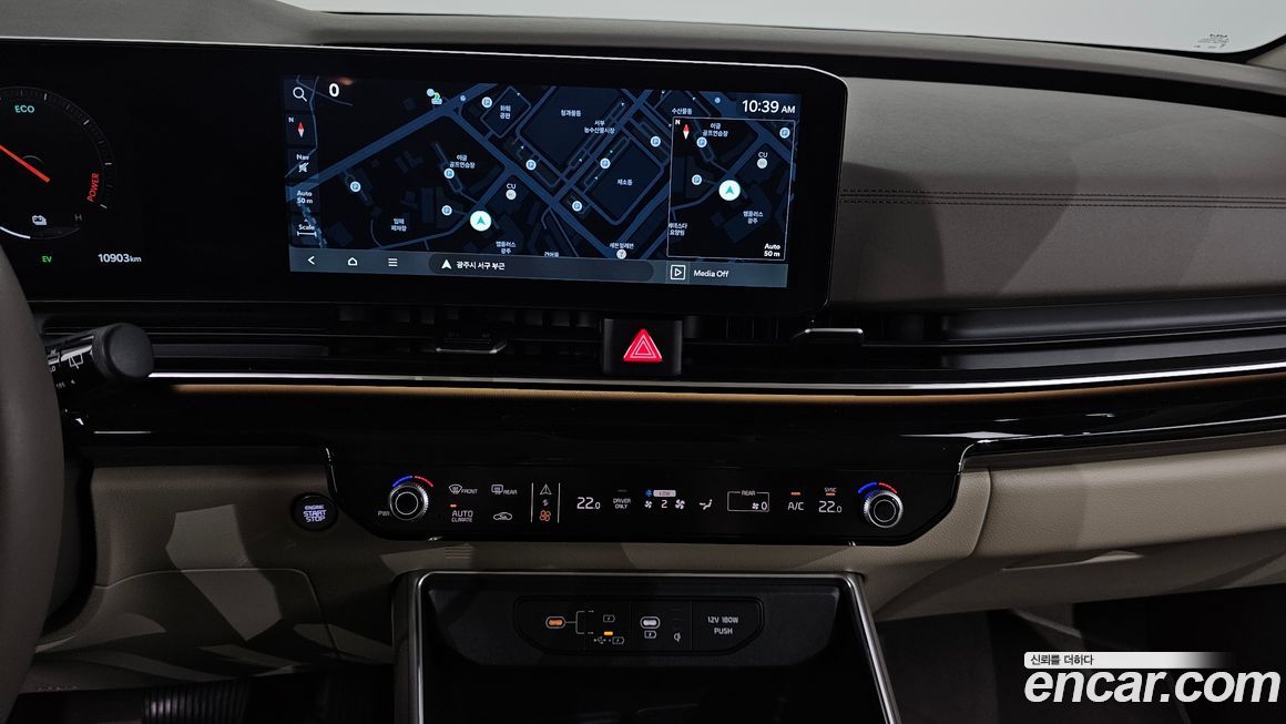 Kia Canival 2025