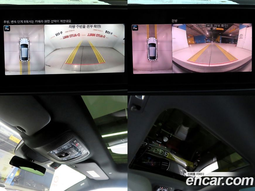 Mercedes-Benz GLE-Class 2023