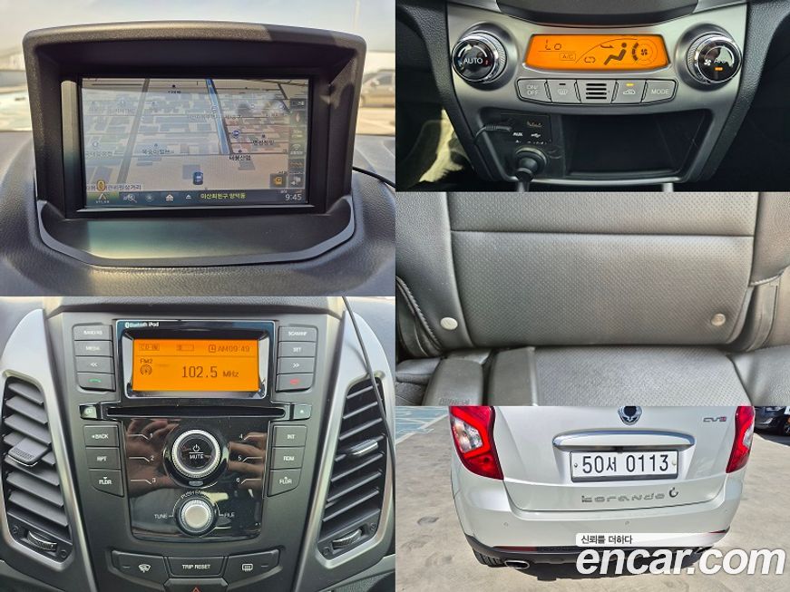 KG_Mobility_Ssangyong KORANDO 2014