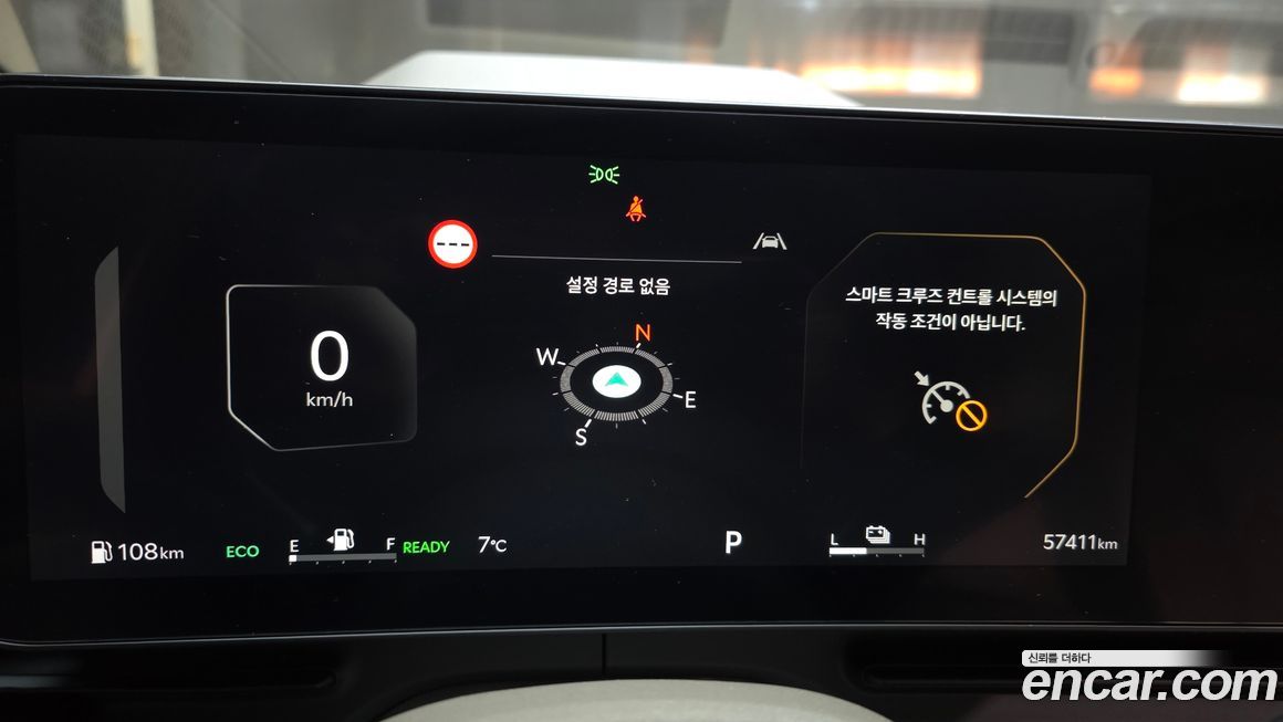 Kia Canival 2025