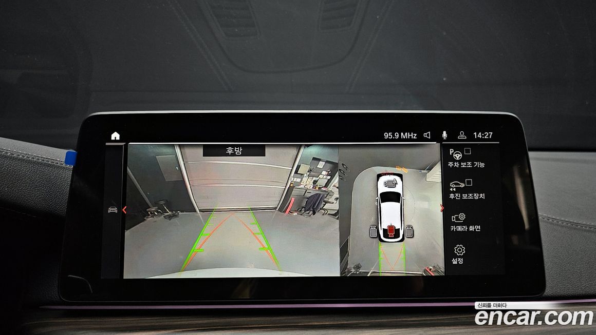 BMW Gran Turismo 2021