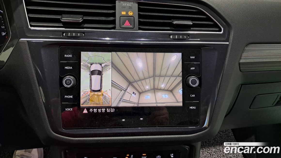 Volkswagen Tiguan 2023