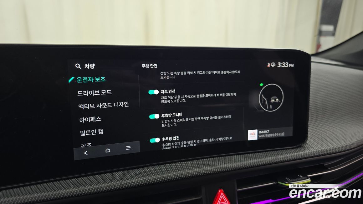 Kia EV6 2025