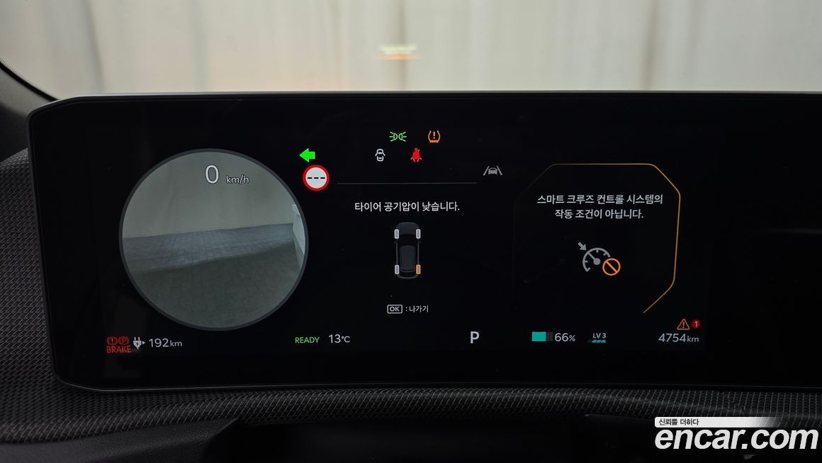 Kia EV6 2025