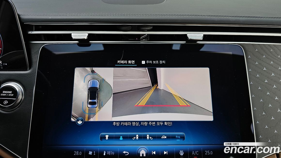 Mercedes-Benz E-Class 2024
