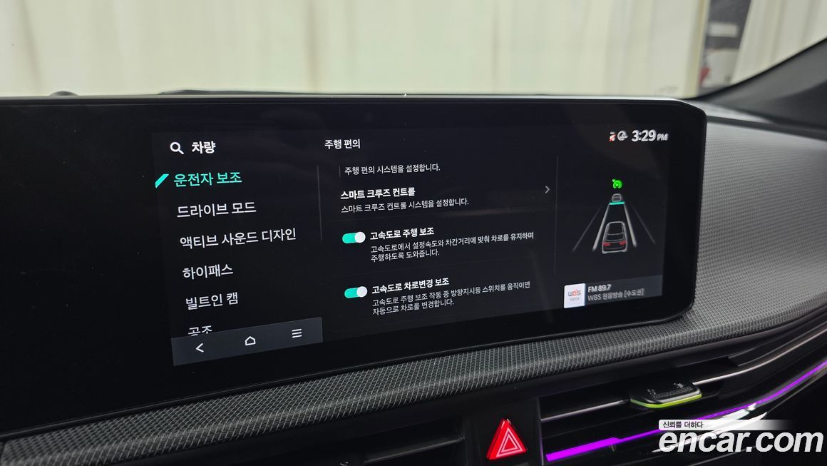 Kia EV6 2025