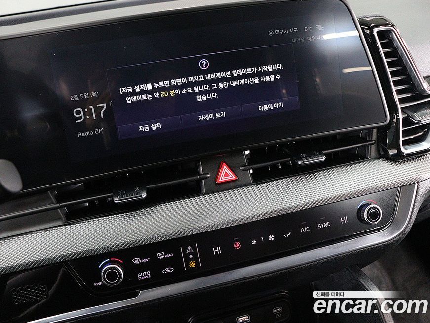 Kia Sportage 2024