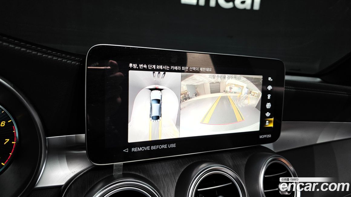 Mercedes-Benz GLC-Class 2023