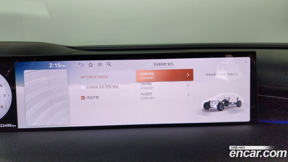 Genesis G80 2026