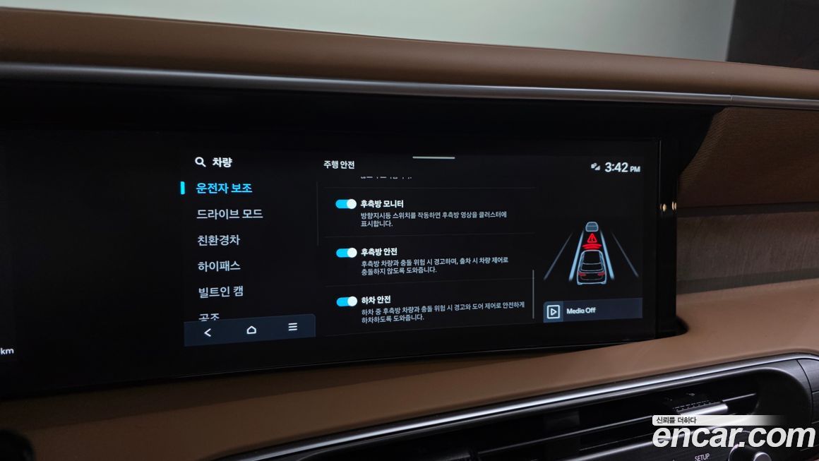 Hyundai Palisade 2026
