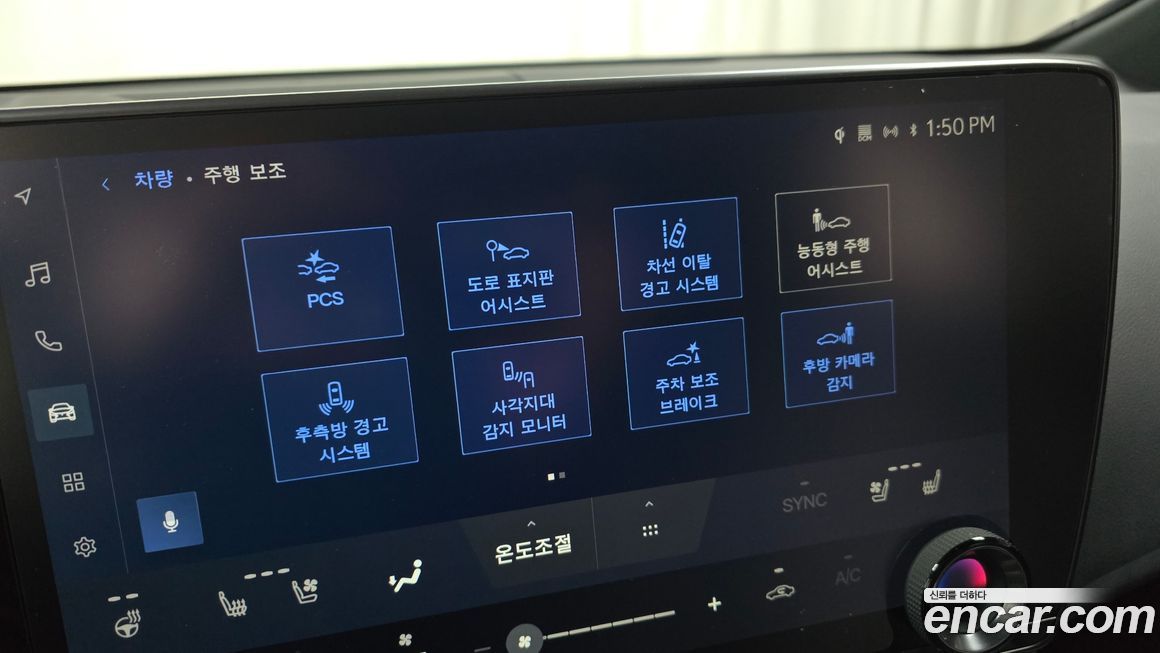 Lexus NX 2025