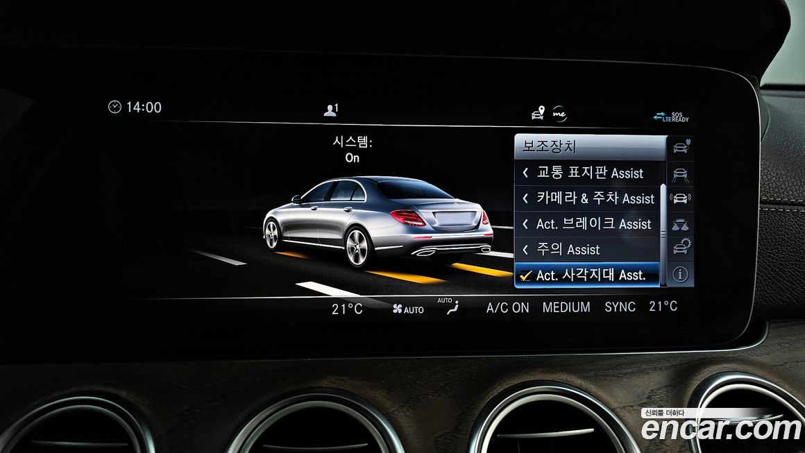 Mercedes-Benz E-Class 2020