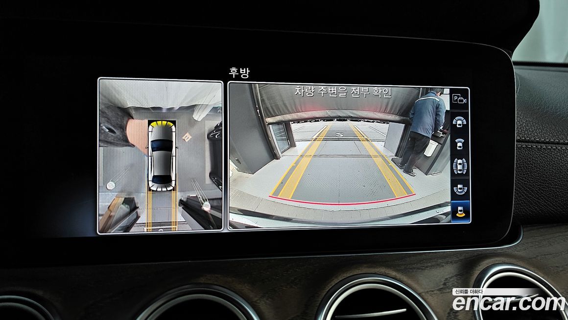 Mercedes-Benz E-Class 2020