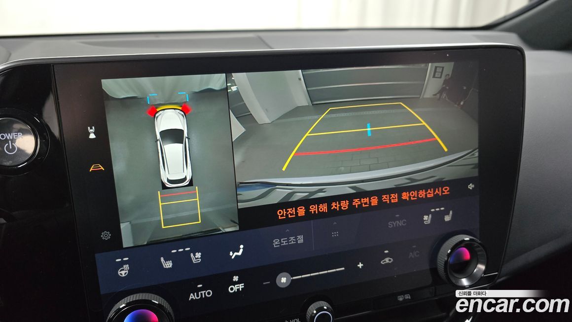 Lexus NX 2025