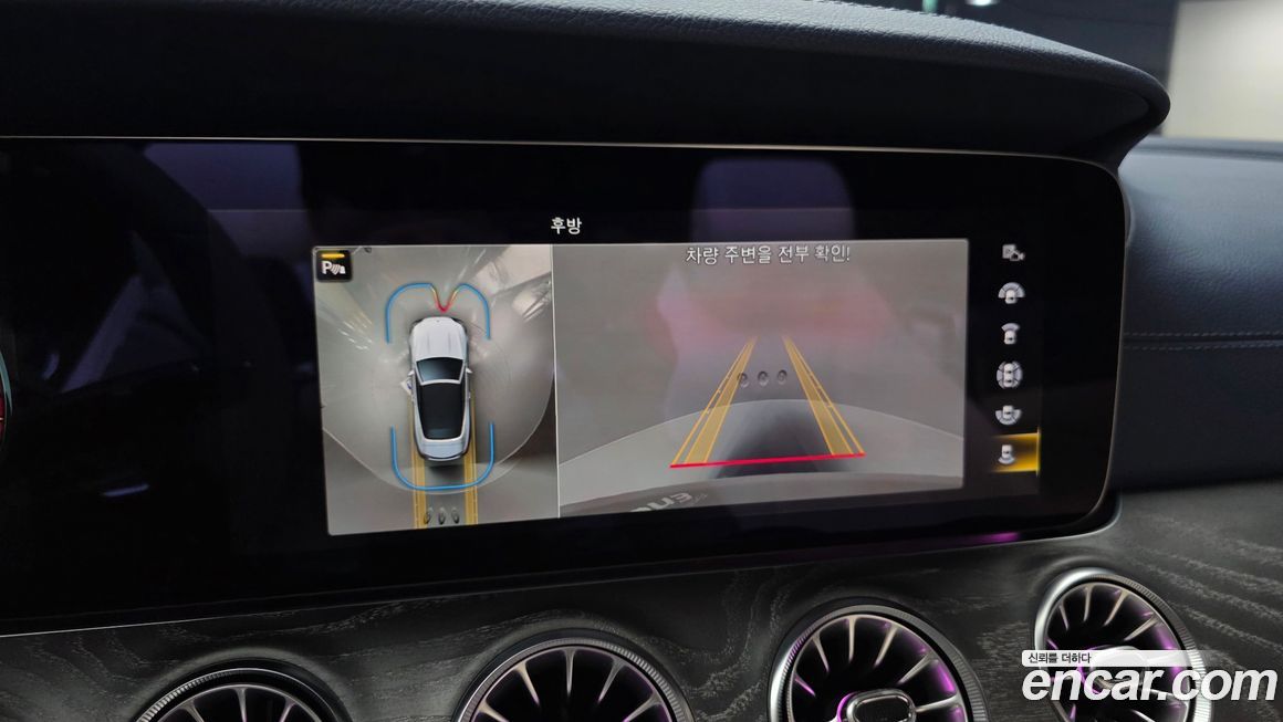 Mercedes-Benz E-Class 2022