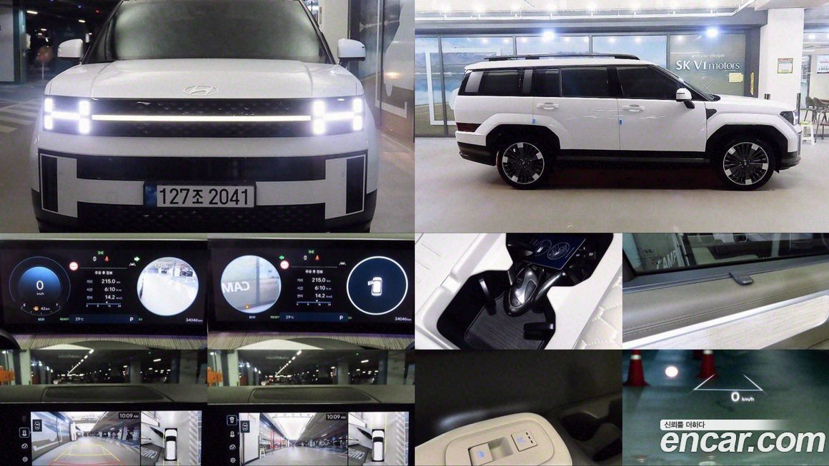 Hyundai Santafe 2024