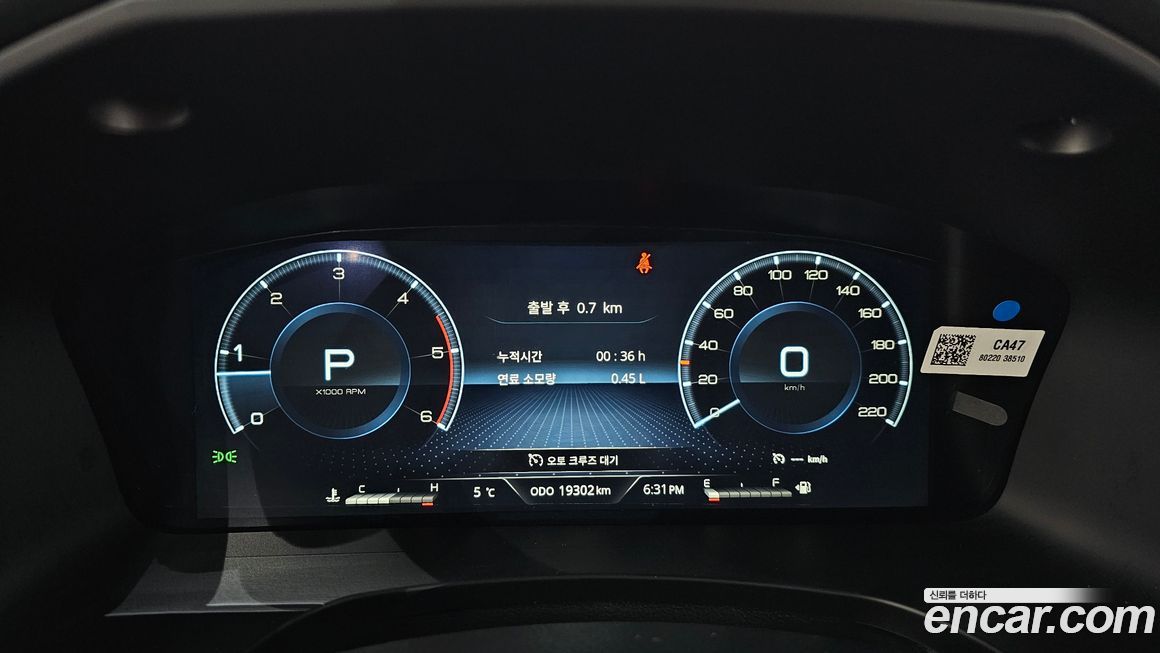 KG_Mobility_Ssangyong Rexton 2022